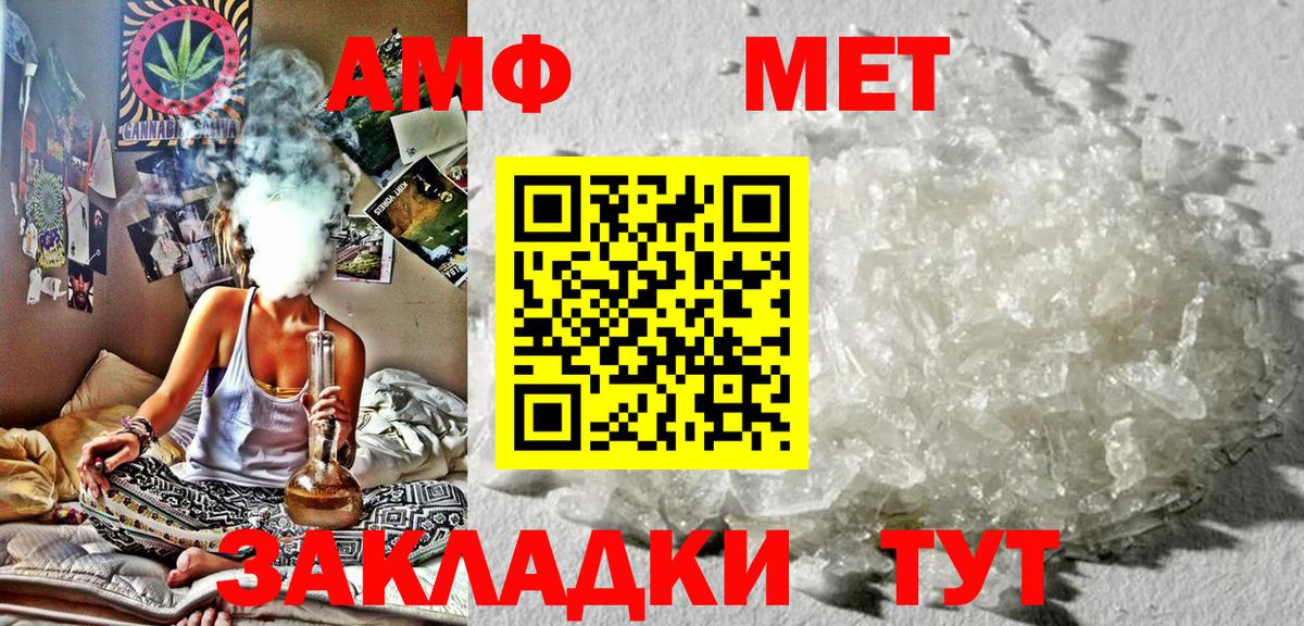 Amphetamine 98% Обь