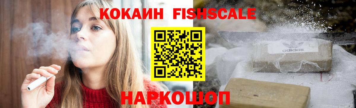 COCAIN Боливия Обь