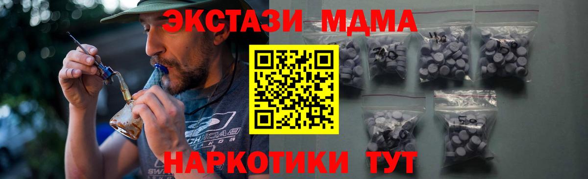 Ecstasy 250 мг Обь
