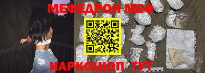 прущий лед Севастополь