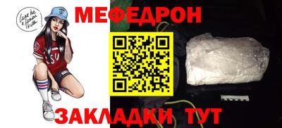 прущий лед Севастополь