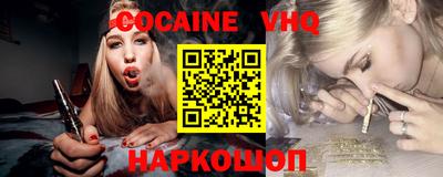 прущий лед Севастополь