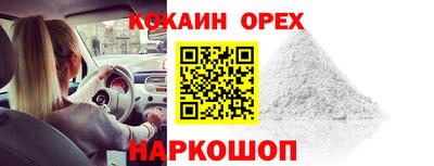 гашишное масло Северобайкальск