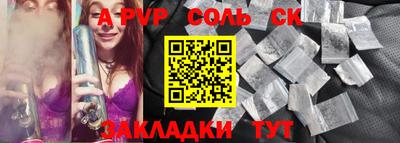 прущий лед Севастополь