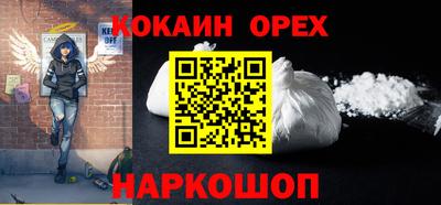 гашишное масло Северобайкальск