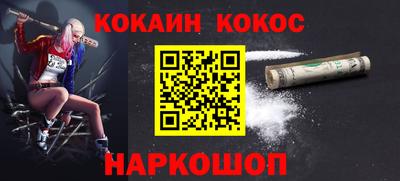 прущий лед Севастополь