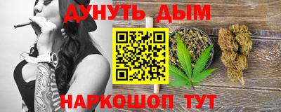 прущий лед Севастополь