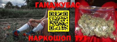 прущий лед Севастополь