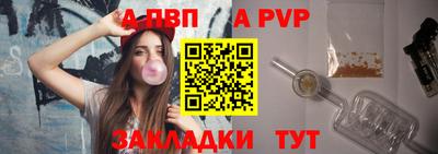 гашишное масло Северобайкальск