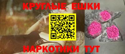 прущий лед Севастополь
