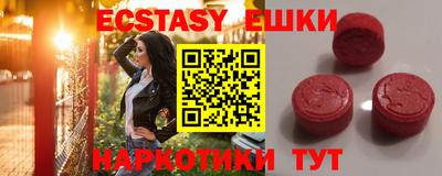 прущий лед Севастополь