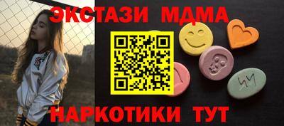 гашишное масло Северобайкальск