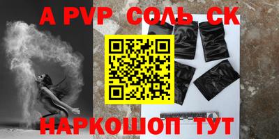 гидропоника Свободный