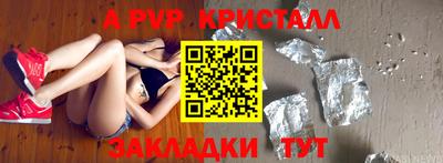 гидропоника Свободный