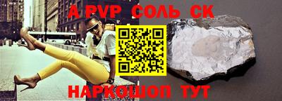 гидропоника Свободный
