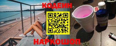прущий лед Севастополь