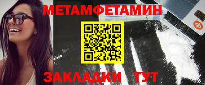 прущий лед Севастополь