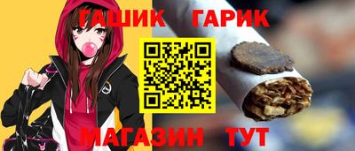 гашишное масло Северобайкальск