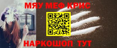 прущий лед Севастополь