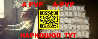 гидропоника Свободный