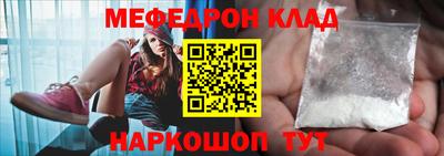 альфа пвп VHQ Славгород