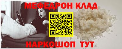 прущий лед Севастополь