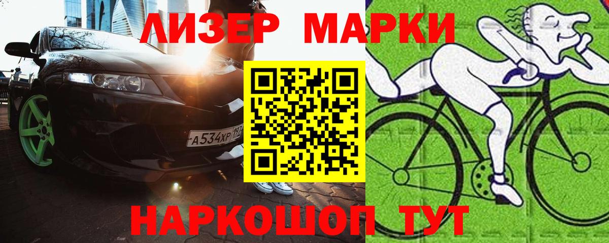 Лсд 25 экстази ecstasy  Вход с VPN  LSD-25 экстази  Обь  ЛСД экстази кислота 