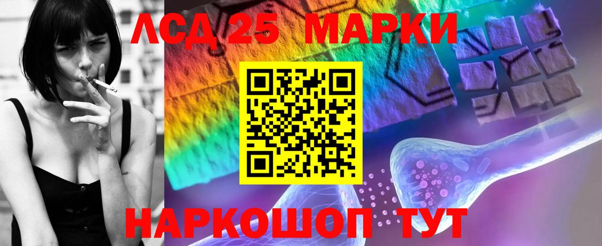 Лсд 25 экстази ecstasy Обь