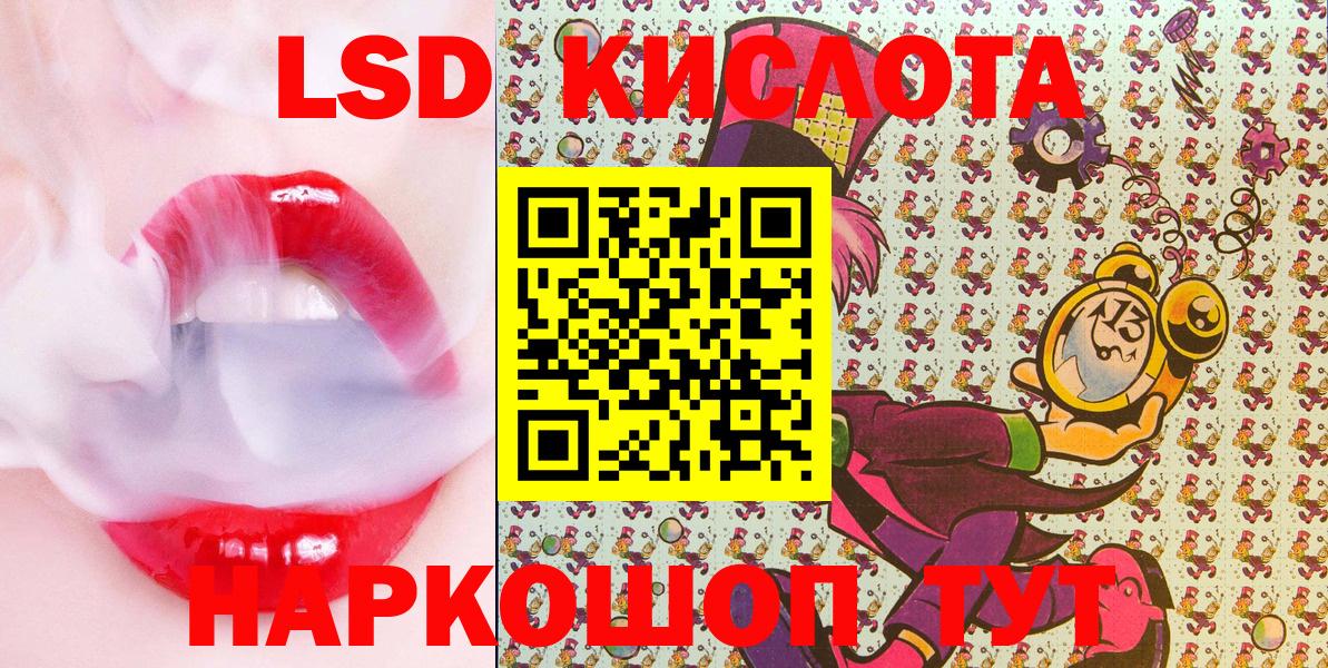 Марки NBOMe 1,8мг  Марки N-bome  Вход с VPN  Обь  Марки NBOMe 1,8мг 