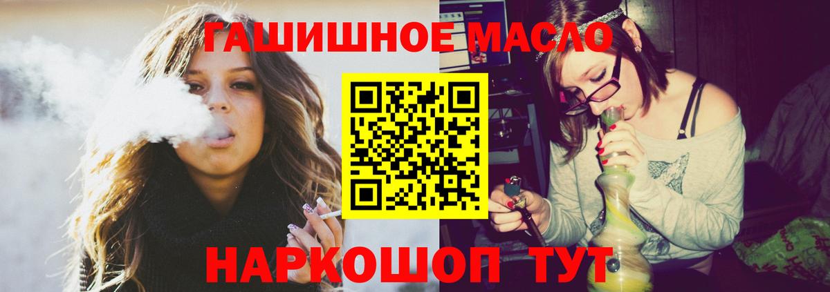 ТГК концентрат Обь