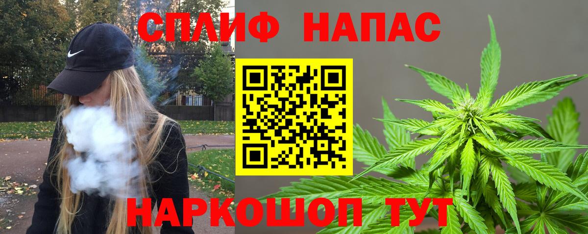 Шишки марихуана VHQ  Вход с VPN  Обь  Бошки марихуана индика  МАРИХУАНА Bruce Banner 